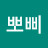 GOD뽀삐