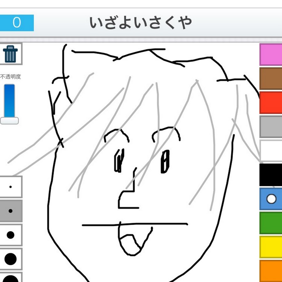 コマちゃす Youtube