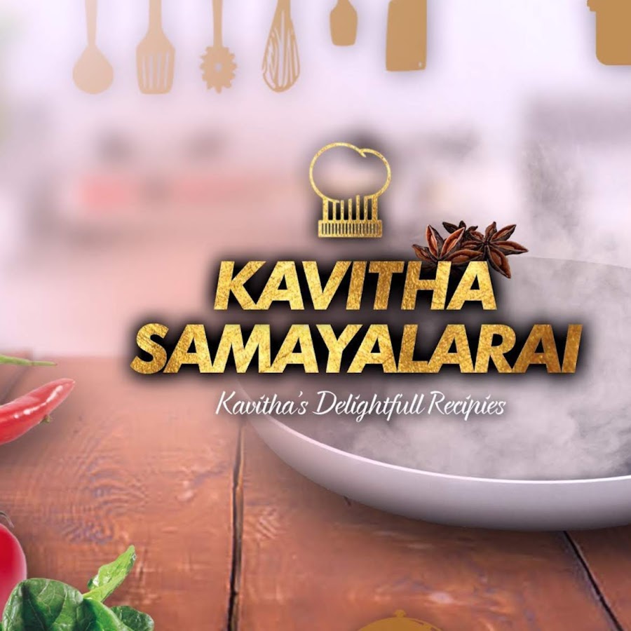 Kavitha Samayalarai à®•à®µà®¿à®¤à®¾ à®šà®®à¯ˆà®¯à®²à®±à¯ˆ Avatar de chaîne YouTube