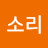 여울소리