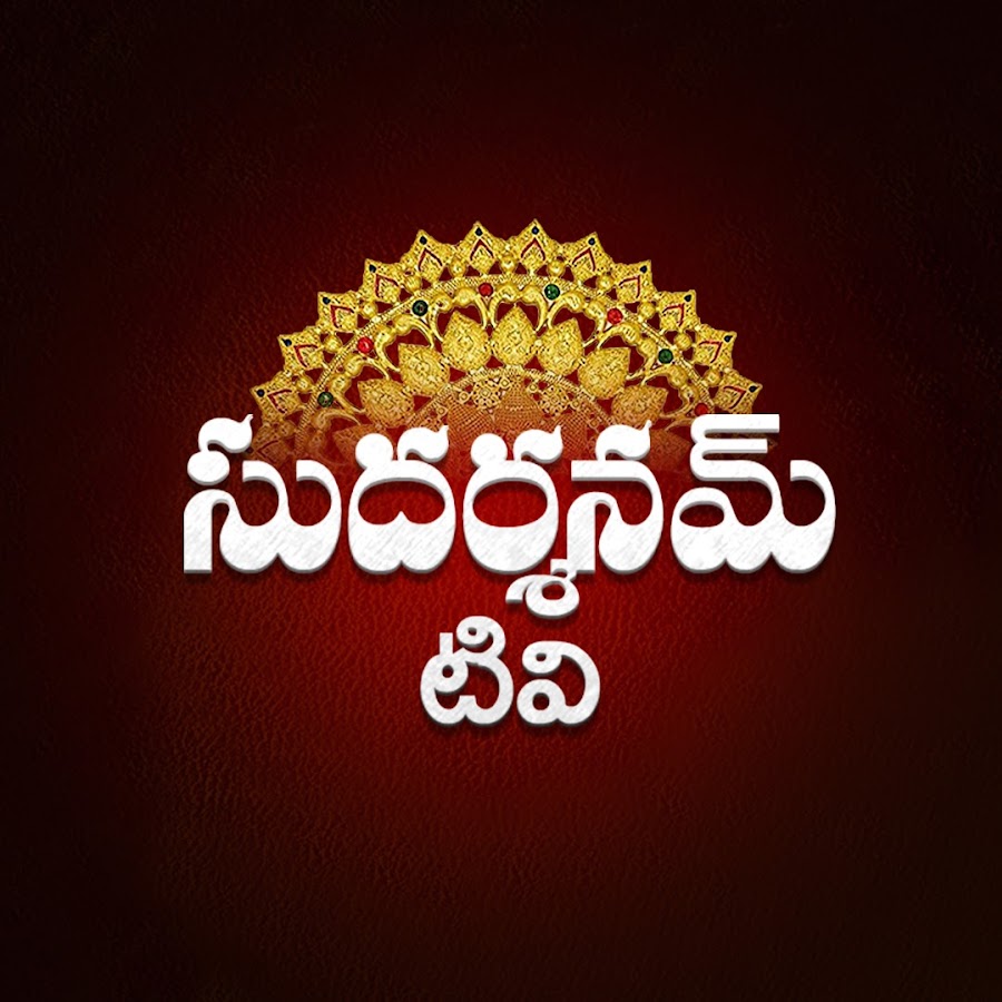 darshanam tv YouTube channel avatar