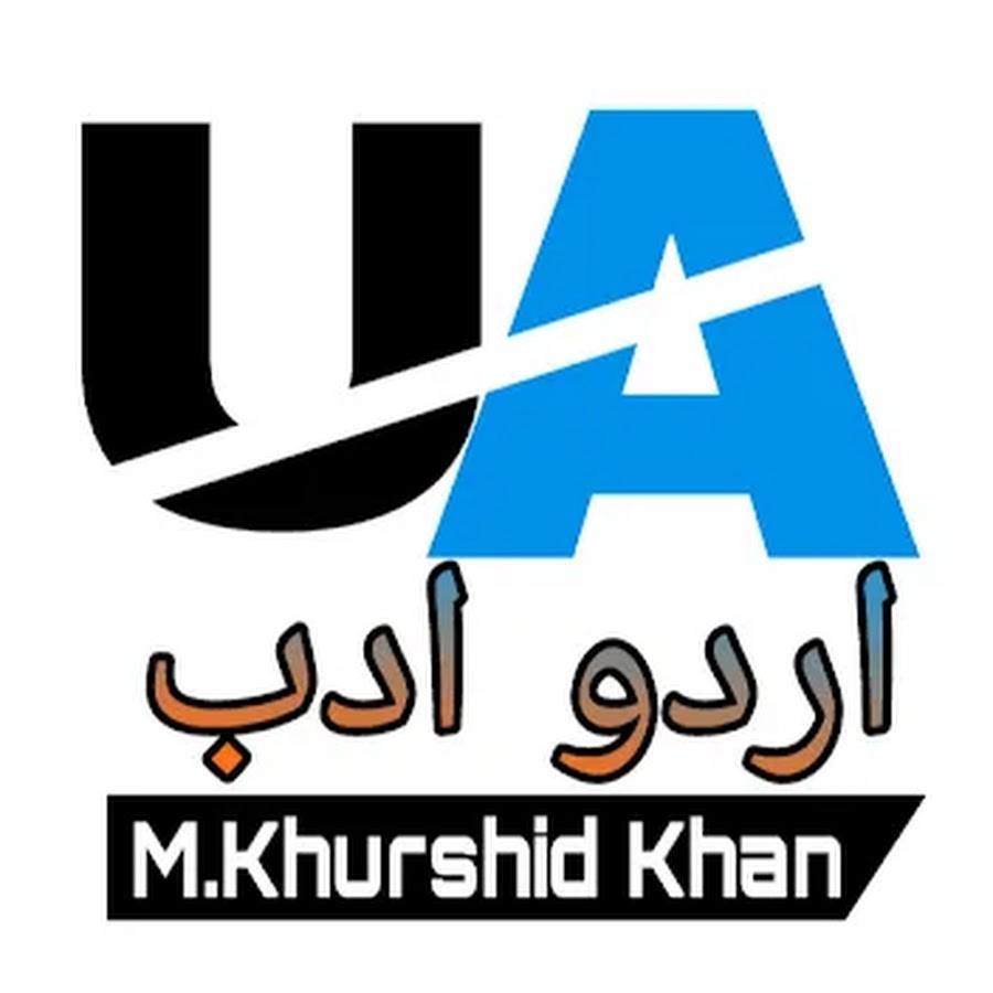 Urdu Adab YouTube channel avatar