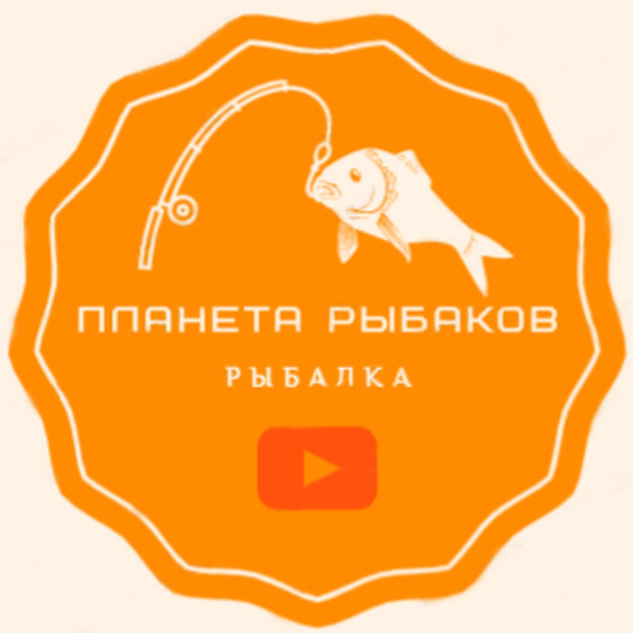 Планета Рыбака Интернет Магазин