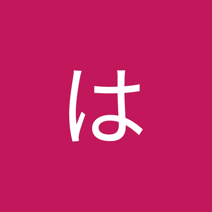 あべはると Youtube