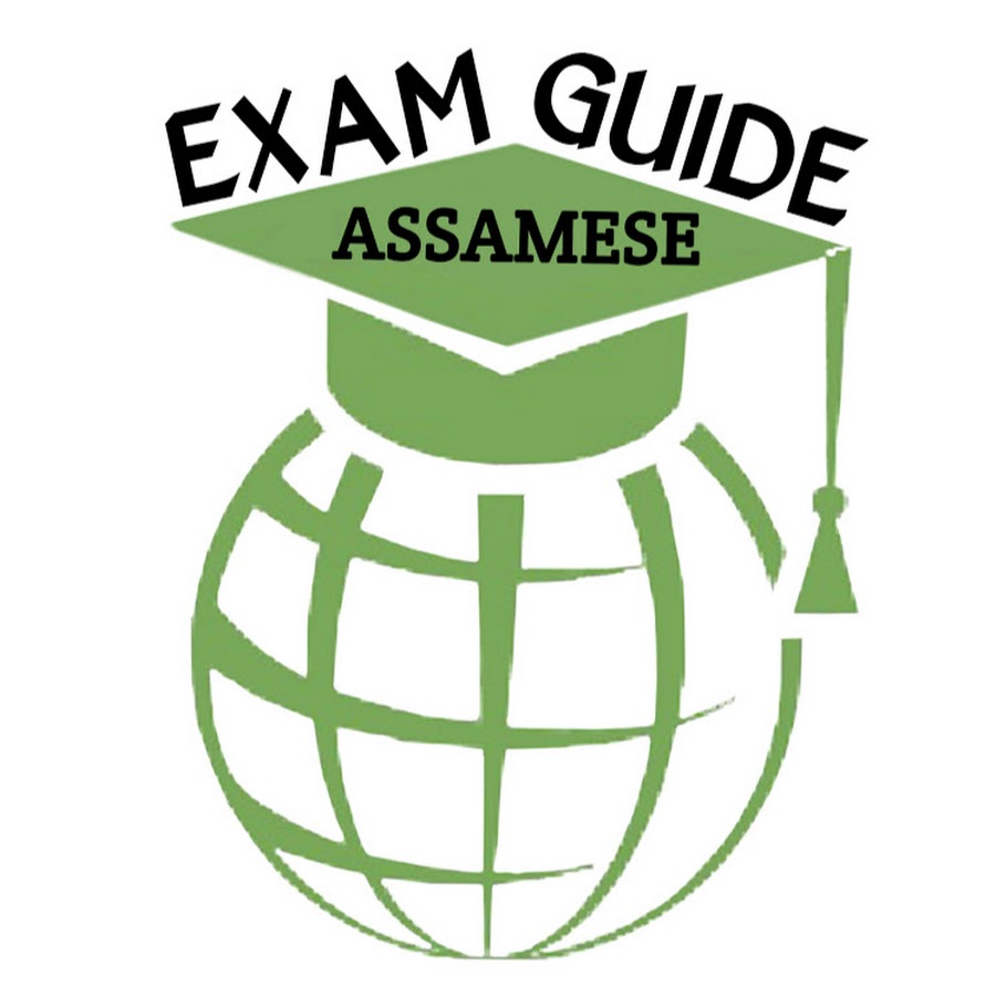 Exam Guide - Assamese यूट्यूब चैनल अवतार