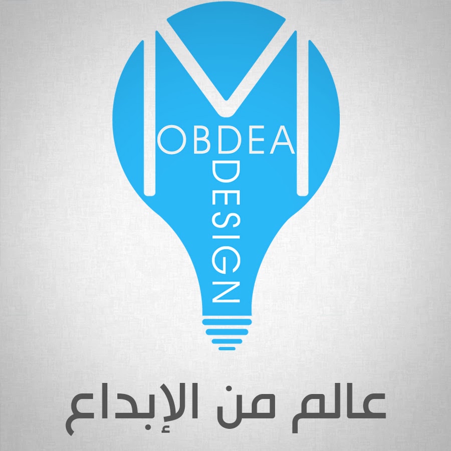 مبدع ديزاين | Mobdea