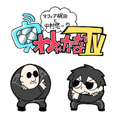 中村悠一の動画で人気のyoutuberランキング Talentee タレンティー
