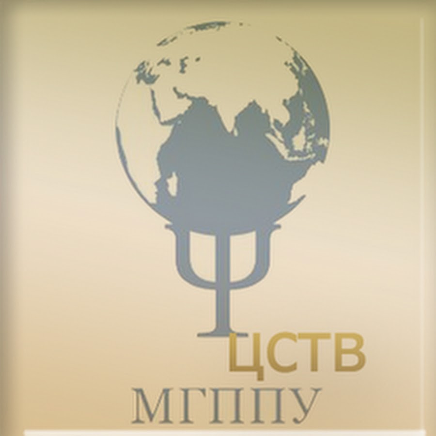 Мгппу москва. E learning мгппу. Московский психологический педагогический университет. E learning мгппу. Захарова мгппу.