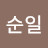 수국꽃