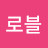 국현