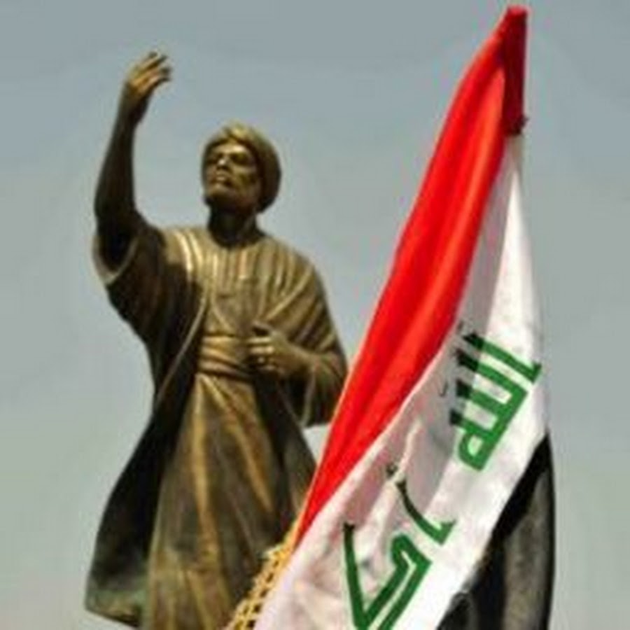 Iraq Classic . tv . tube YouTube channel avatar