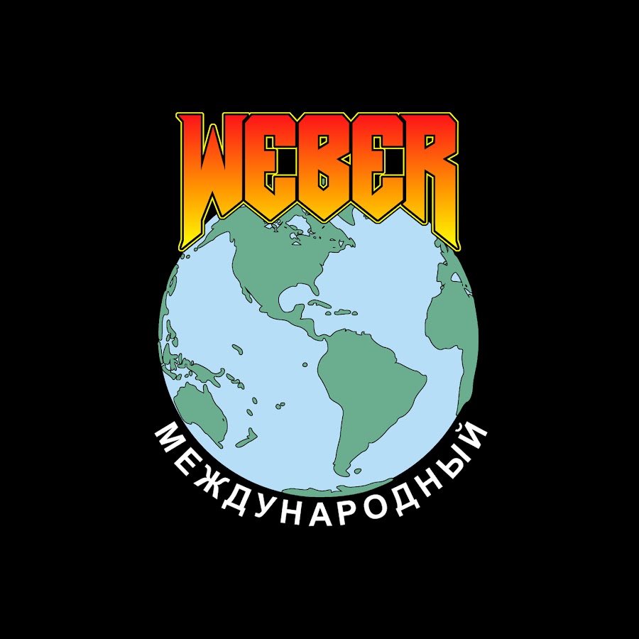 Weber यूट्यूब चैनल अवतार