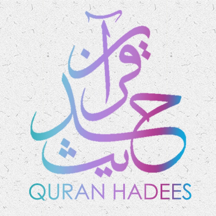 Quran Hadees YouTube kanalı avatarı