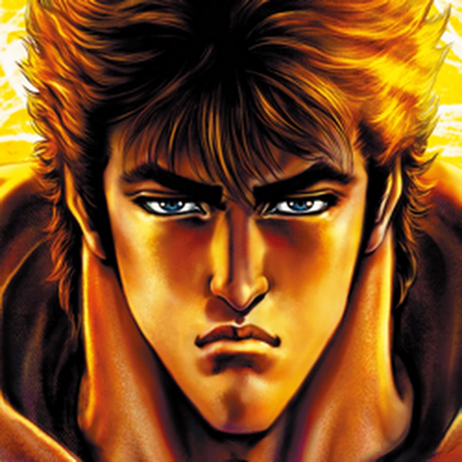 199x Hokuto No Ken 北斗の拳 Youtube