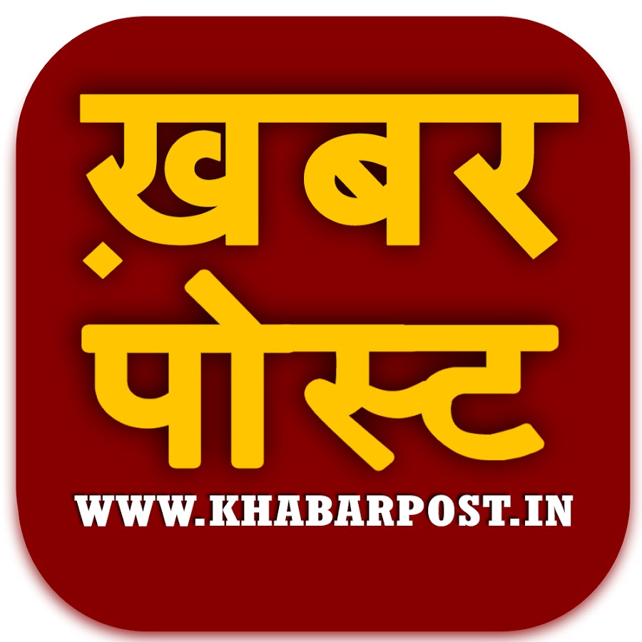 Khabar Post YouTube channel avatar