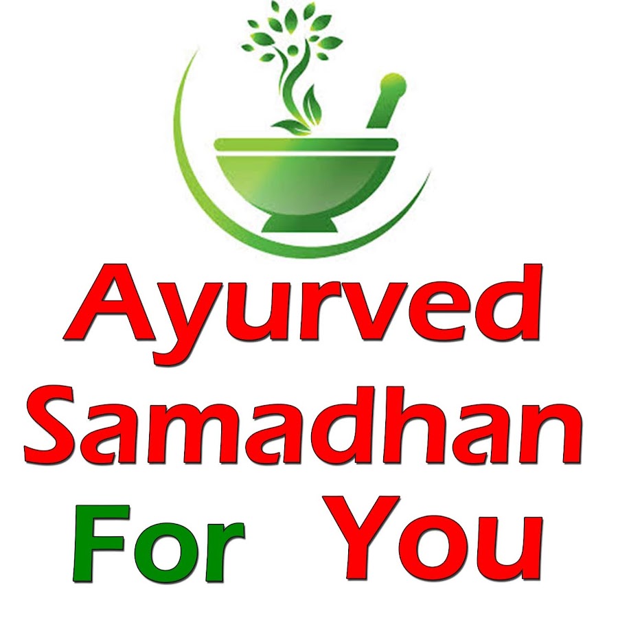 Ayurveda Samadhan For You YouTube kanalı avatarı