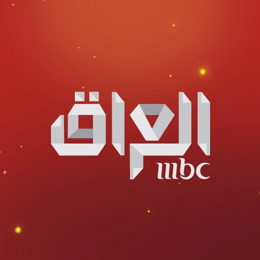 MBC IRAQ
