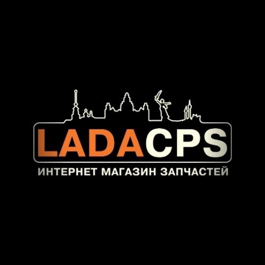 Лада Cps Интернет Магазин