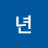 태평양