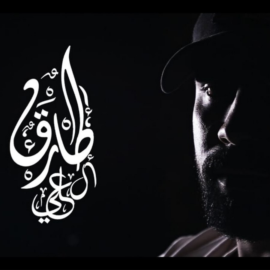 Starring Tarek Al Ali Abdullah Zayed And Mohamad Al Serafy Pressreader