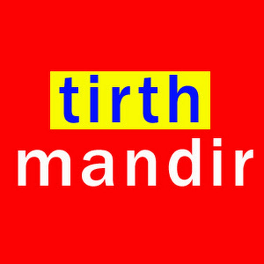 Tirth Mandir यूट्यूब चैनल अवतार