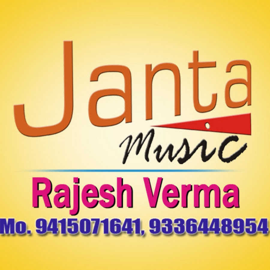 Janta Musical and Pictures YouTube channel avatar