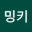 밍키