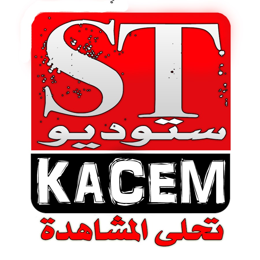 ST- KACEM YouTube kanalı avatarı