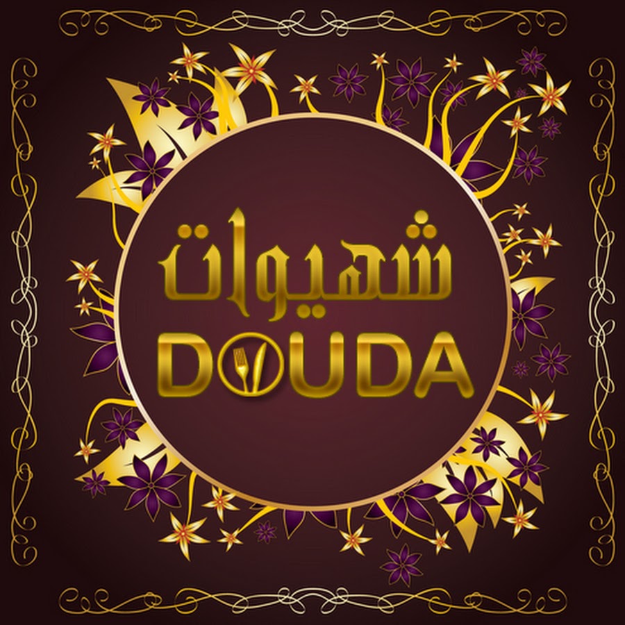 Ø´Ù‡ÙŠÙˆØ§Øª Ø¯ÙˆØ¯Ø© Chhiwat Douda رمز قناة اليوتيوب