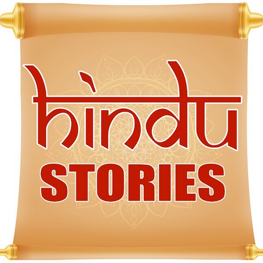 HINDU MYTHOLOGY - The