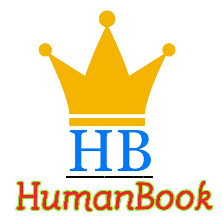 HumanBook ইউটিউব চ্যানেল অ্যাভাটার