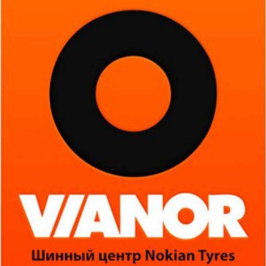 Вианор Интернет Магазин Барнаул