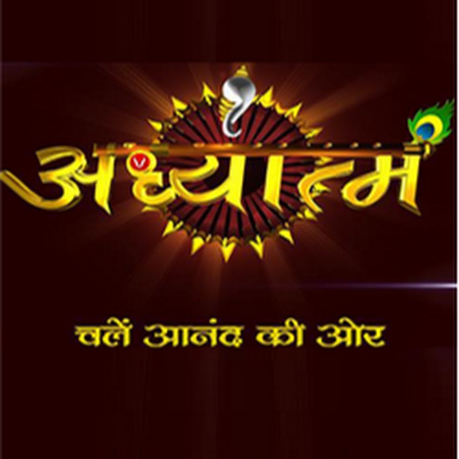 Adhyatm Channel YouTube channel avatar