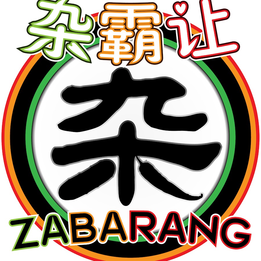 Zabarang YouTube channel avatar