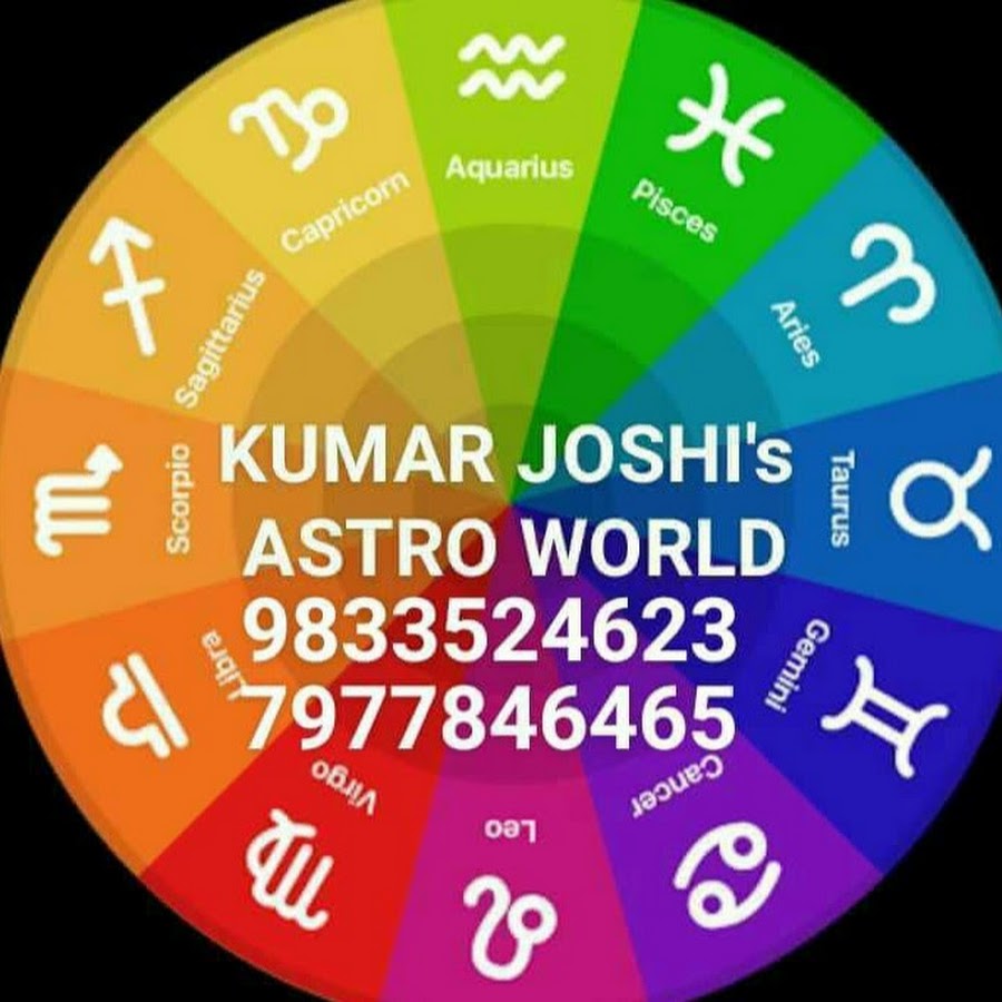 kumar Joshi's astroworld