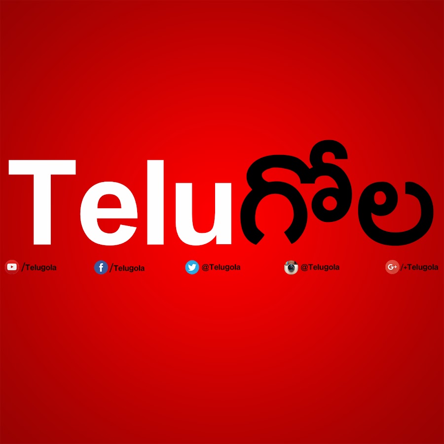 Telugola YouTube kanalı avatarı