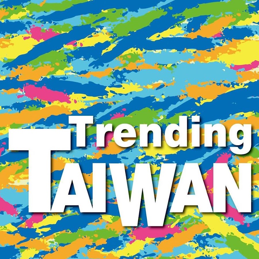 æ½®å°ç£Trending Taiwan YouTube channel avatar