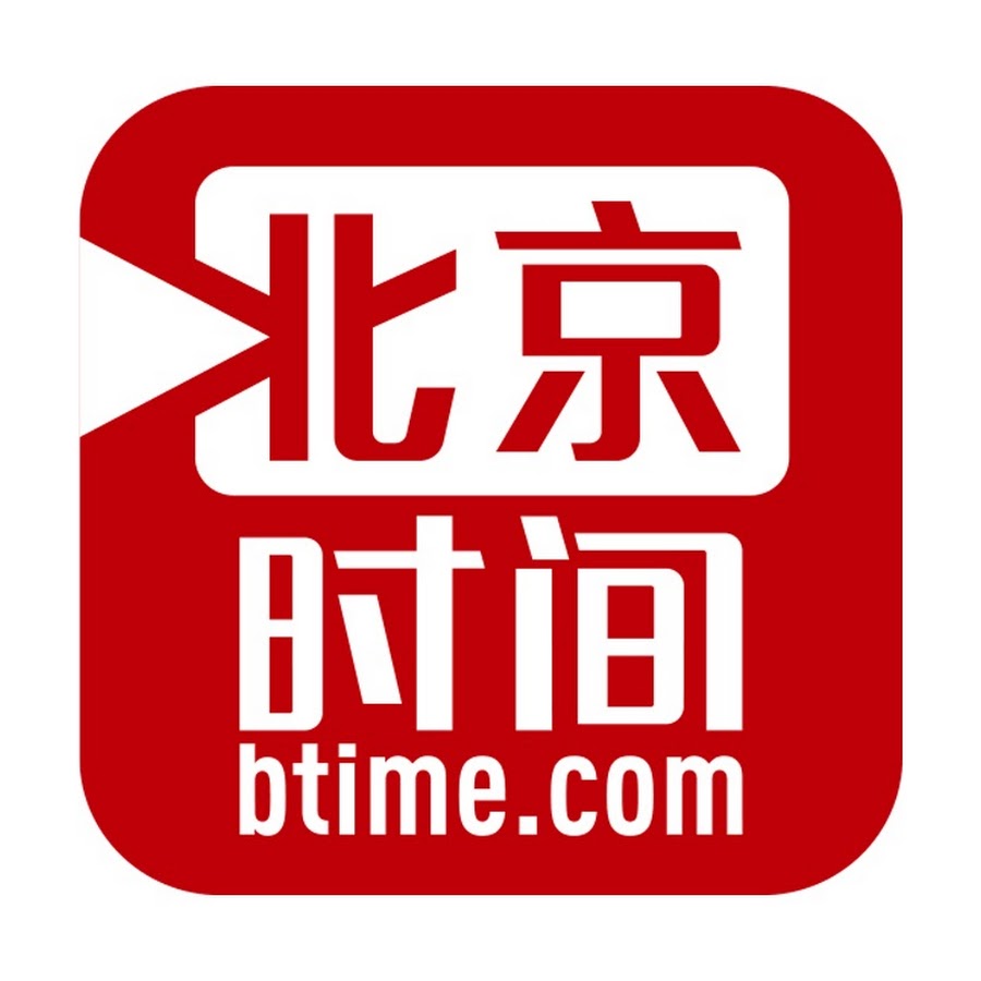 åŒ—äº¬æ—¶é—´å®˜æ–¹é¢‘é“â€”â€”Beijing Time Official Channel YouTube channel avatar