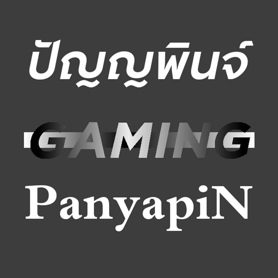 à¸›à¸±à¸à¸à¸žà¸´à¸™à¸ˆà¹Œ à¹€à¸à¸¡à¸¡à¸´à¹ˆà¸‡ PanyapiN Gaming YouTube-Kanal-Avatar