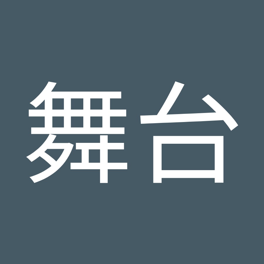 Gantz L 公式舞台 Youtube