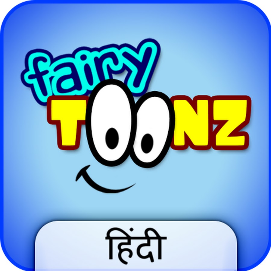 Fairy Toonz Hindi Avatar del canal de YouTube