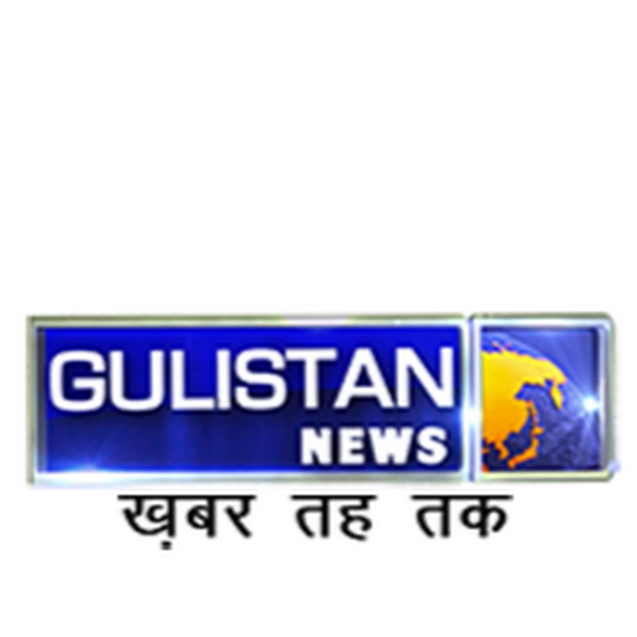 Gulistan news YouTube channel avatar
