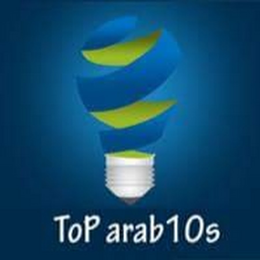 Top Arab10s Ø§Ù„Ø§Ø­ØªÙŠØ§Ø·ÙŠØ© Avatar de canal de YouTube