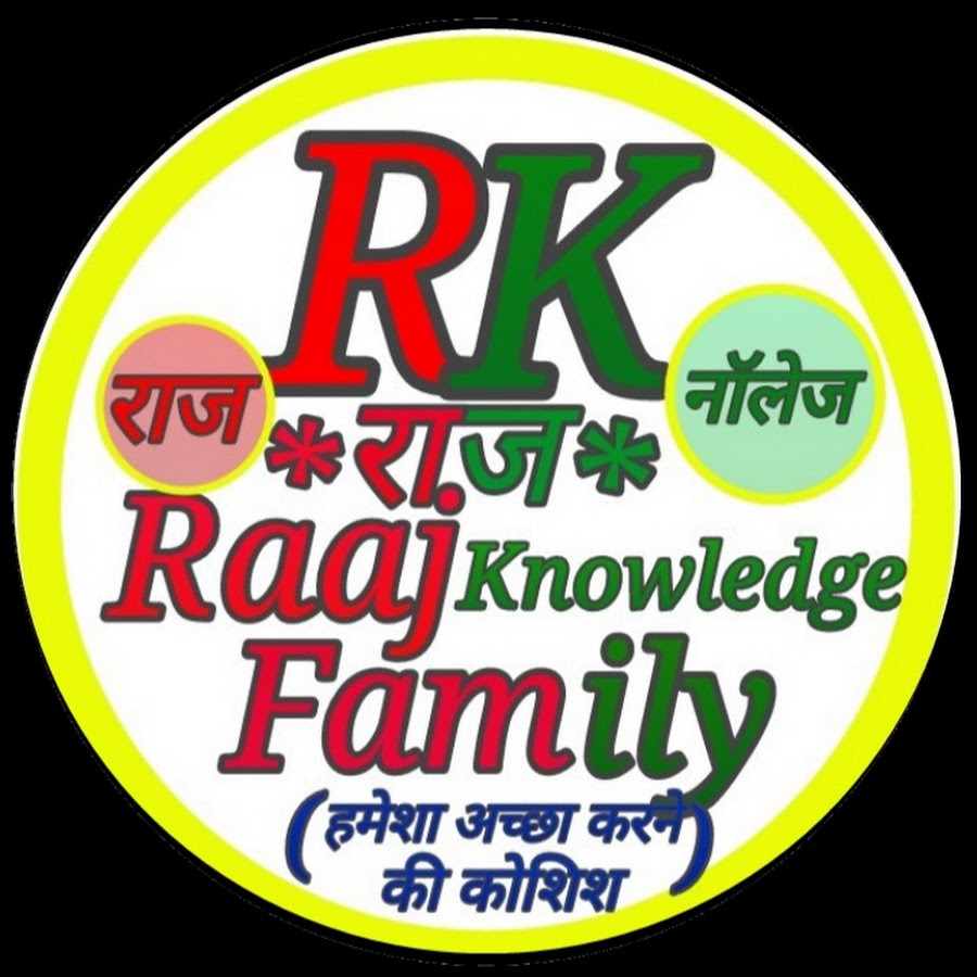 RK.Raajà¥¤à¥¤*à¤°à¤¾à¤œ*Raj *à¥¤à¥¤Knowledge YouTube channel avatar