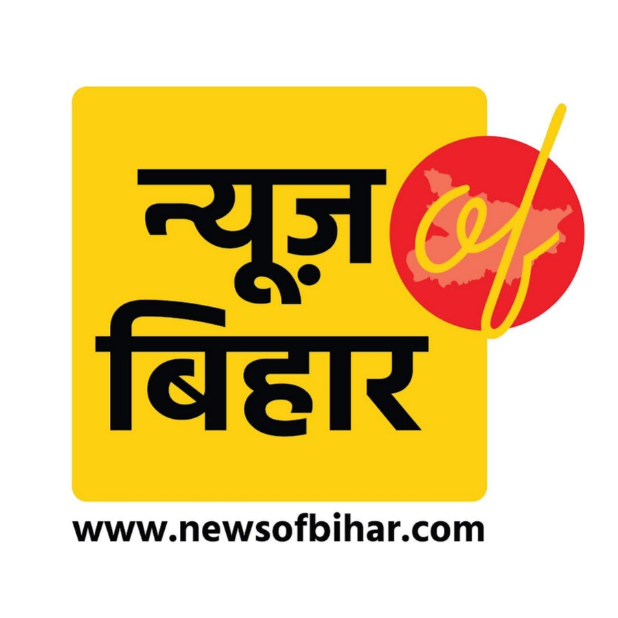 News of Bihar YouTube channel avatar