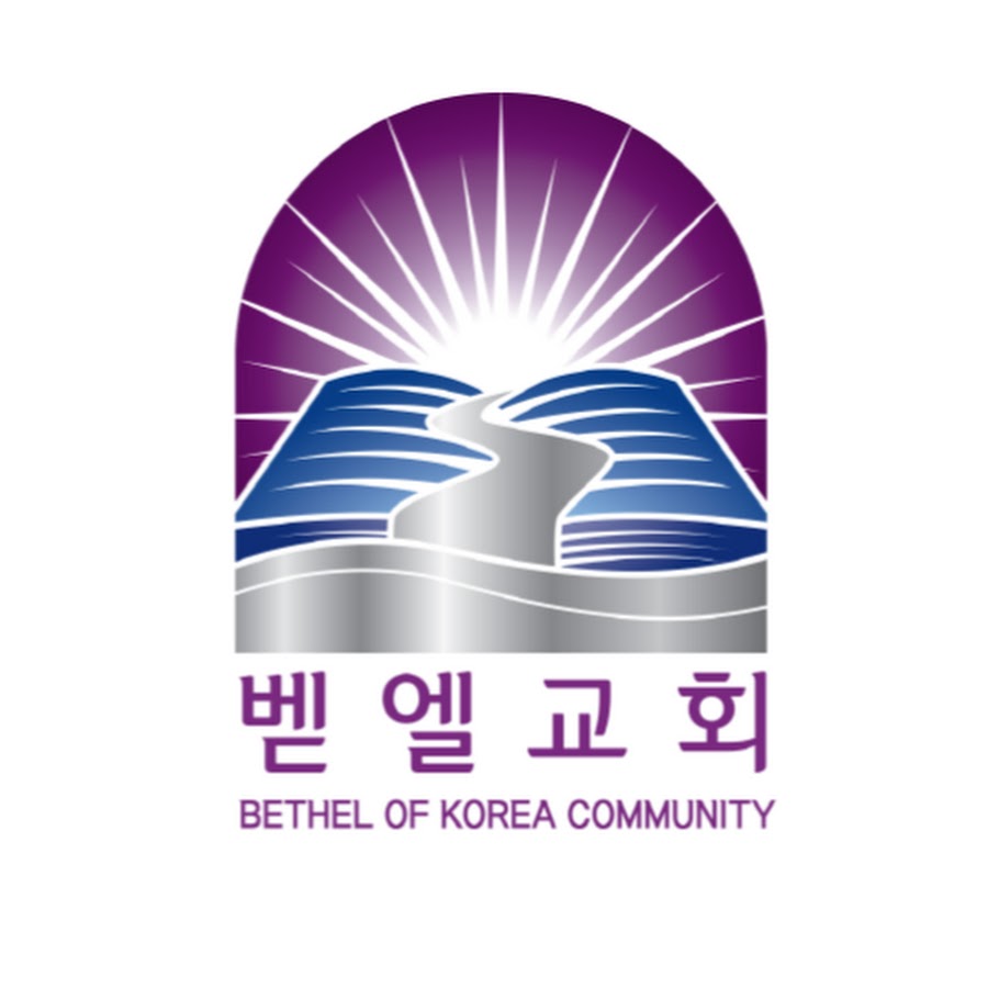 Bethel Of Korea Avatar de canal de YouTube
