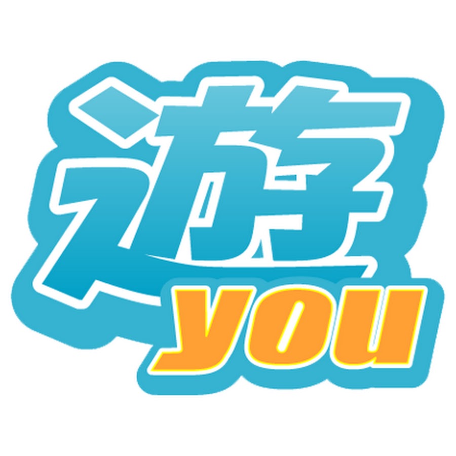 ガチャガチャ等を紹介 遊you Tv Youtube