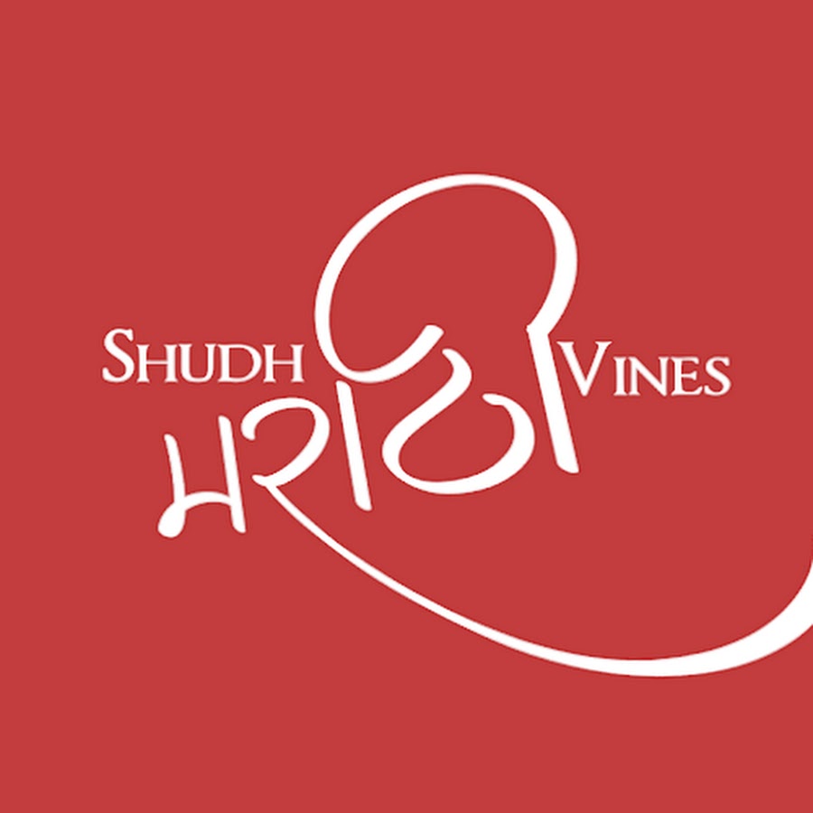 Shudh Marathi Vines