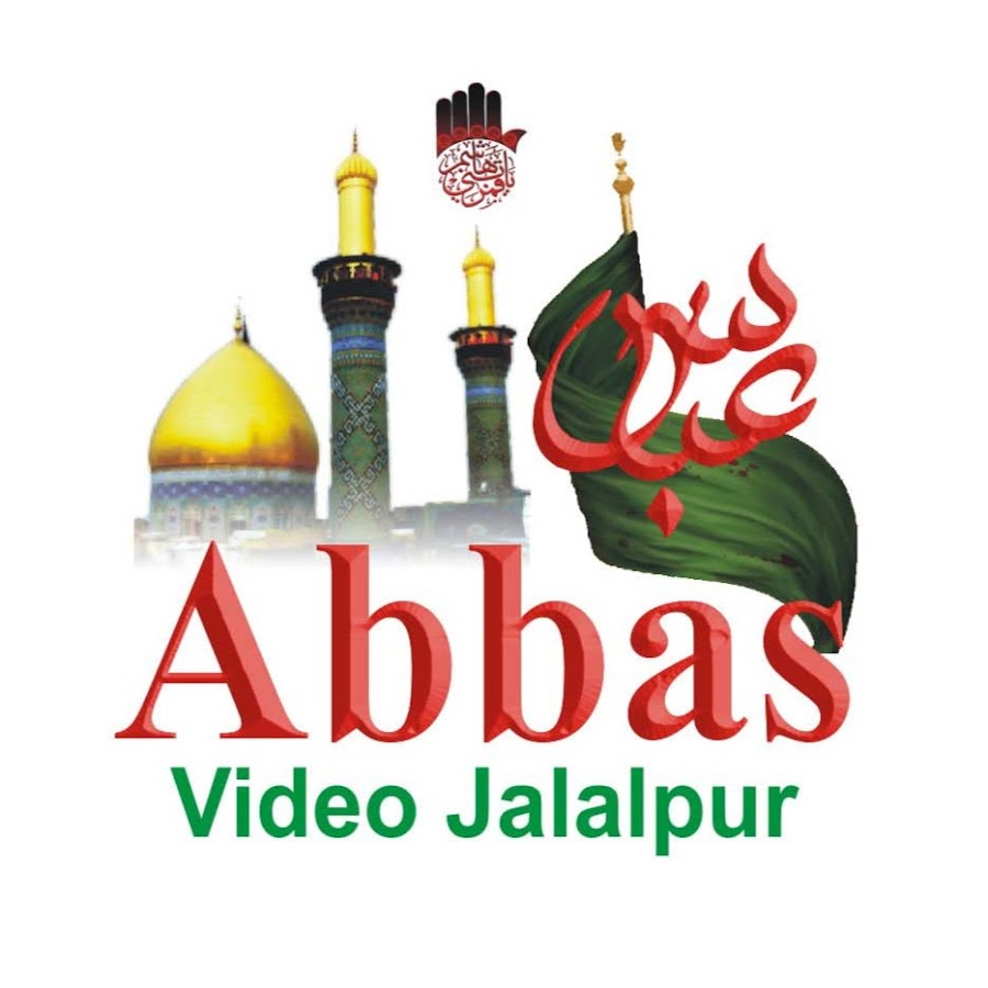 Abbas Video Jalalpur ইউটিউব চ্যানেল অ্যাভাটার