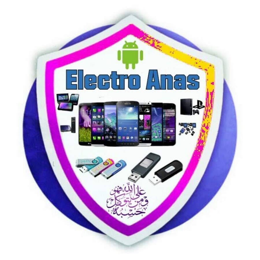 Electro Anas YouTube channel avatar